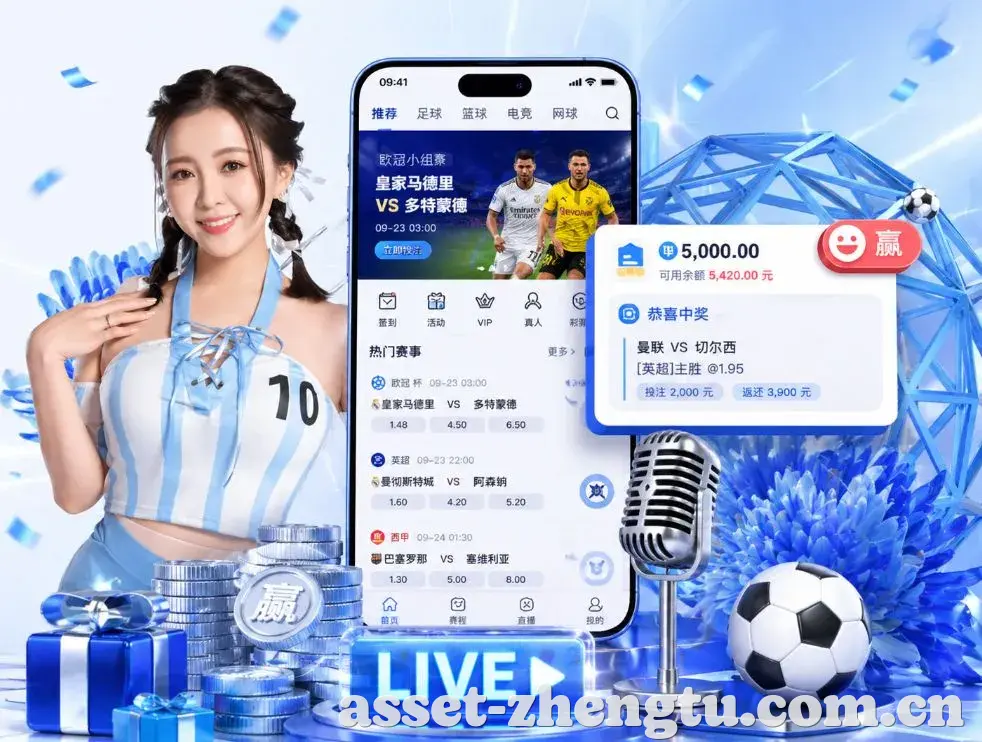 <strong>征途国际</strong>App 功能预览